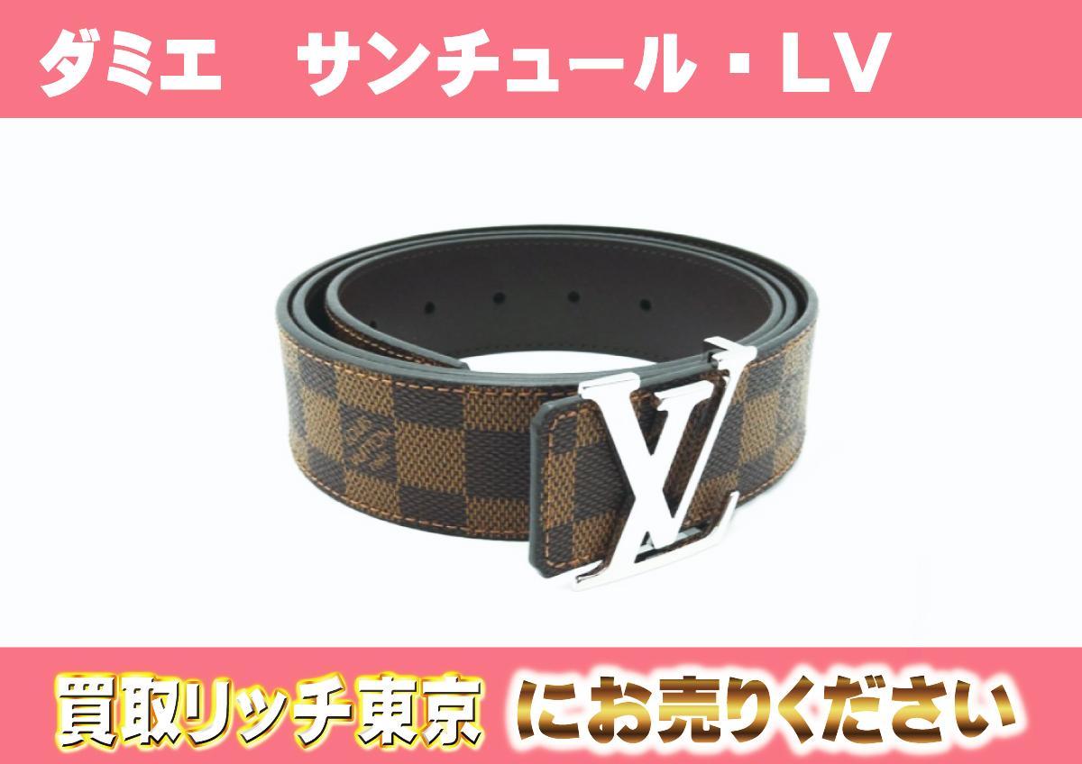 243　ダミエ　サンチュール・LV　イニシャル　40MM　リバーシブル　M0212R